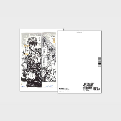 Postcard design 12