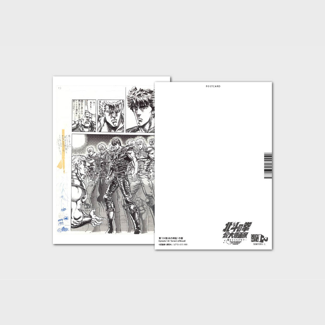 Postcard design 22