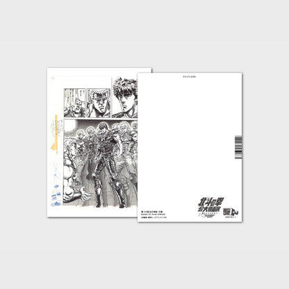Postcard design 22