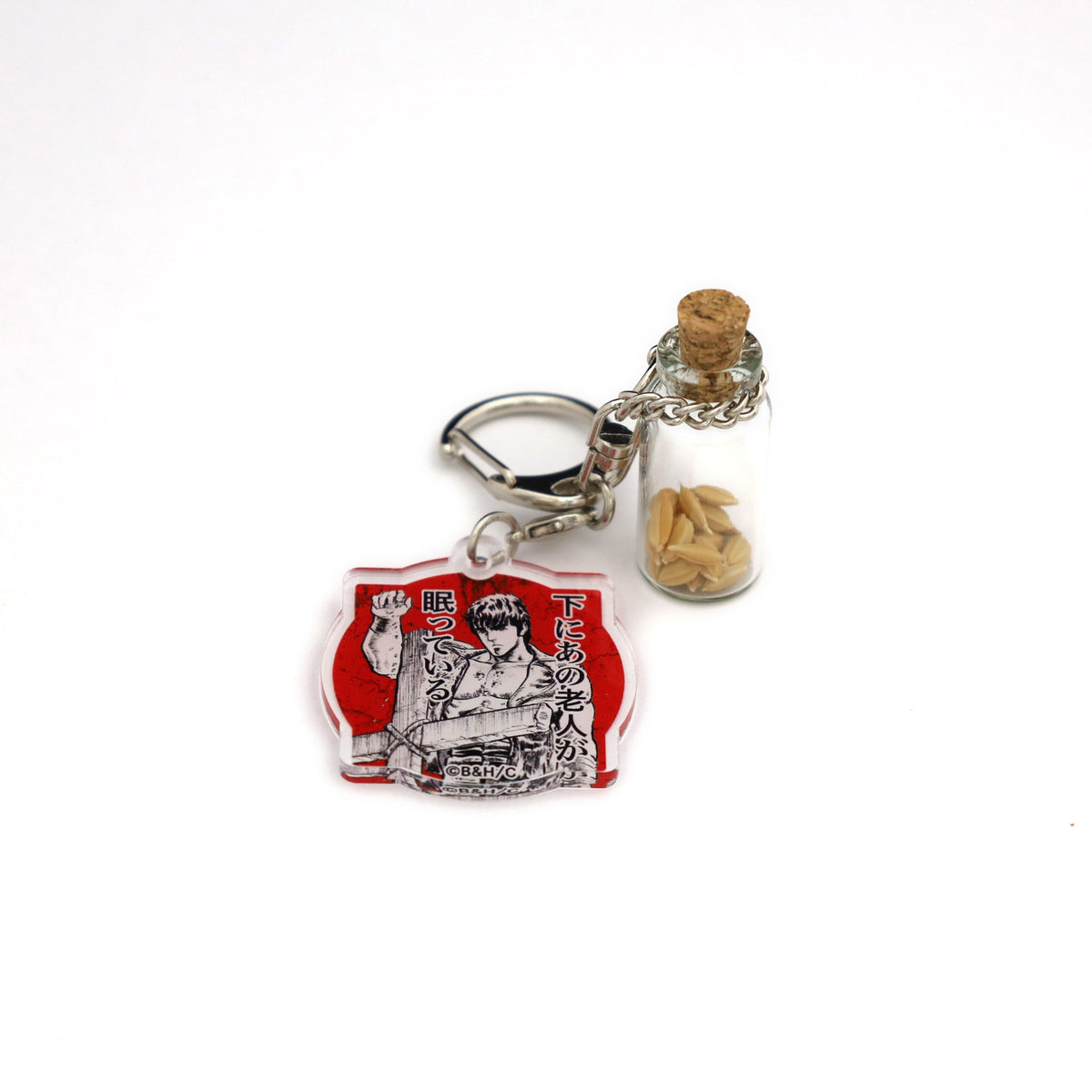Hokuto no Ken 40th Anniversary Exhibition - Misumi Rice Seed Keychain - Additional view 3