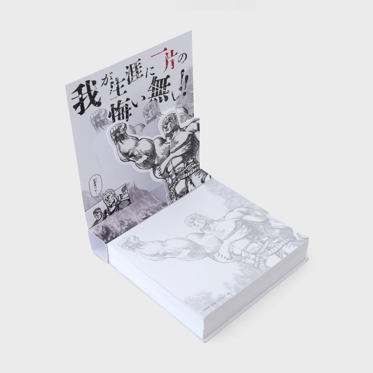 Hokuto no Ken 40th Anniversary Exhibition - Raoh Ascension Memo Pad - Additional view 1