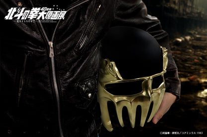 Hokuto no Ken 40th Anniversary Exhibition - Jagi Helmet - 1/1 Scale Metal Replica [Pre-Order March 2027] - Additional view 4
