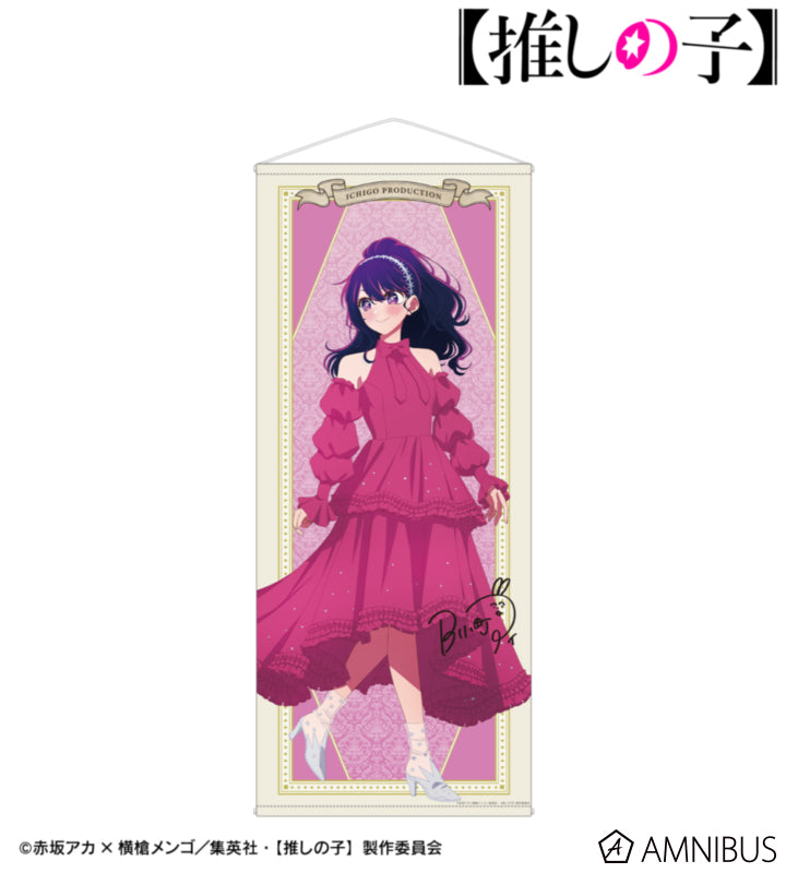 Oshi no Ko Ayumi Ver. - Ai Hoshino Life-Size Tapestry - official product image