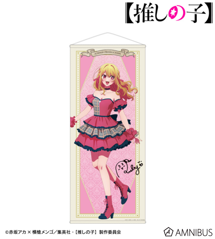 Oshi no Ko Ayumi Ver. - Ruby Hoshino Life-Size Tapestry - official product image