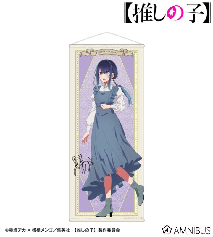 Oshi no Ko Ayumi Ver. - Akane Kurokawa Life-Size Tapestry - official product image
