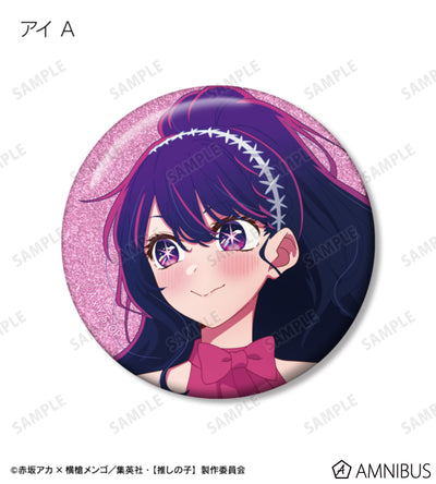 Oshi no Ko Ayumi Ver. - Trading Glitter Can Badges Complete Set of 12 Types - official product image