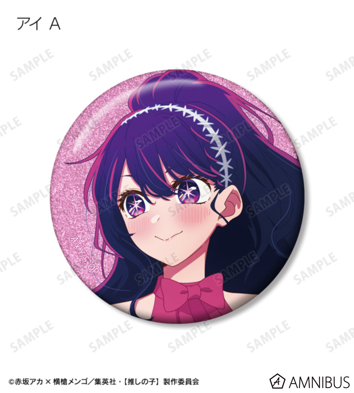 Oshi no Ko Ayumi Ver. - Trading Glitter Can Badges Complete Set of 12 Types - official product image