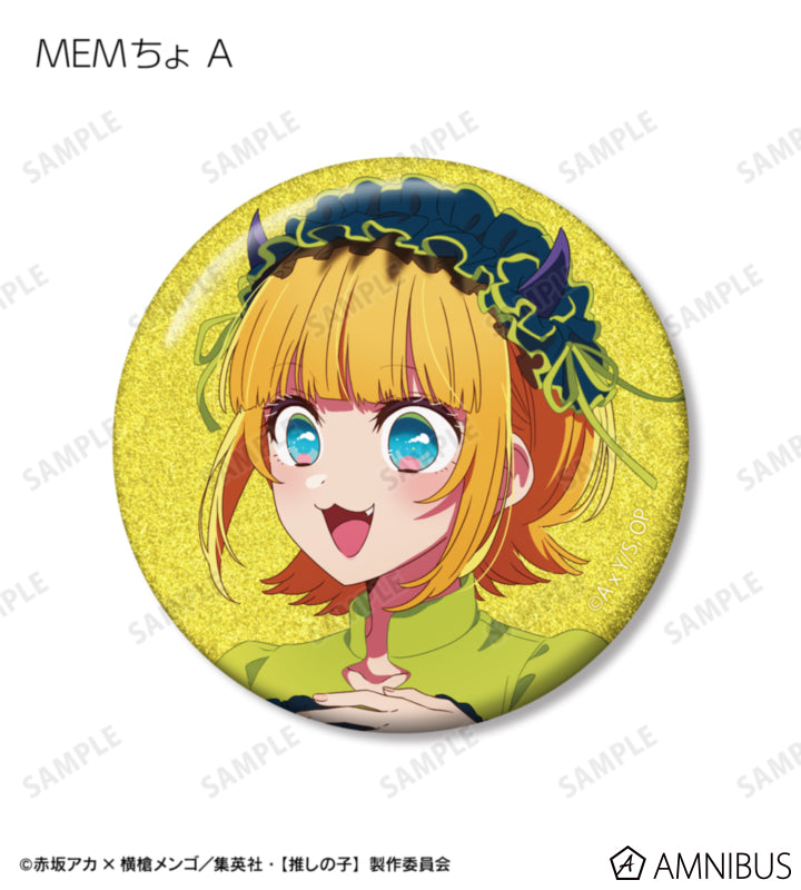Oshi no Ko Ayumi Ver. - Trading Glitter Can Badges Complete Set of 12 Types - official product image