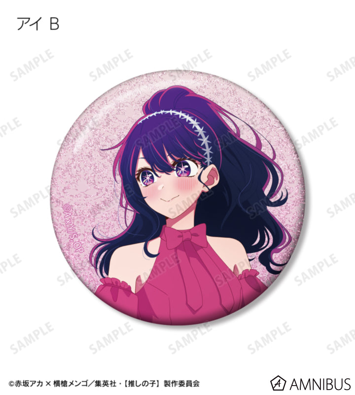 Oshi no Ko Ayumi Ver. - Trading Glitter Can Badges Complete Set of 12 Types - official product image