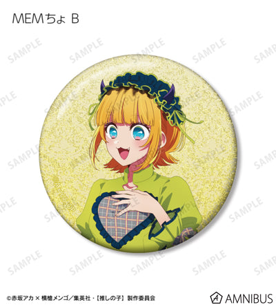 Oshi no Ko Ayumi Ver. - Trading Glitter Can Badges Complete Set of 12 Types - official product image