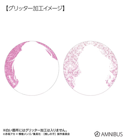 Oshi no Ko Ayumi Ver. - Trading Glitter Can Badges Complete Set of 12 Types - official product image