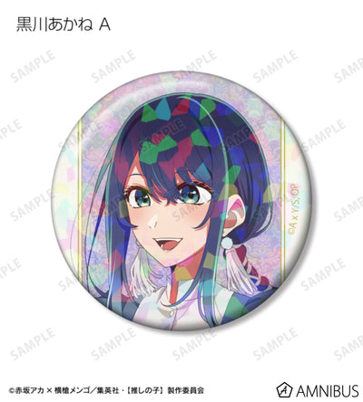 Oshi no Ko Ayumi Ver. - Trading Holographic Can Badges Complete Set of 12 Types - official product image