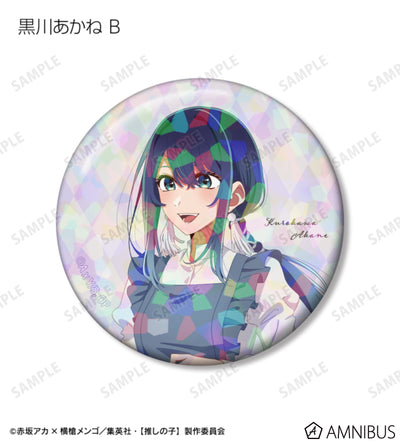 Oshi no Ko Ayumi Ver. - Trading Holographic Can Badges Complete Set of 12 Types - official product image