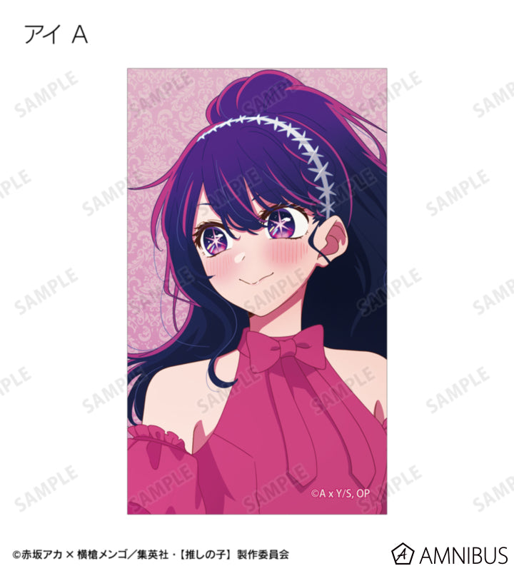Oshi no Ko Ayumi Ver. - Trading Illustration Cards Complete Set of 24 Types - official product image