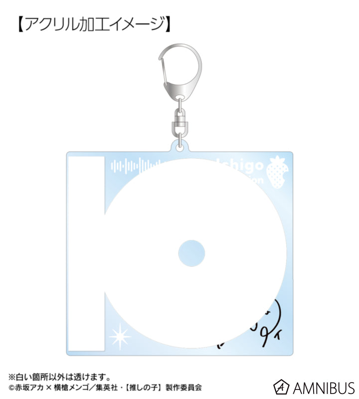 Oshi no Ko Ayumi Ver. - BIG Acrylic Keychain (6 Types + Complete Set) - official product image