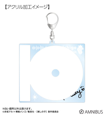 Oshi no Ko Ayumi Ver. - BIG Acrylic Keychain (6 Types + Complete Set) - official product image