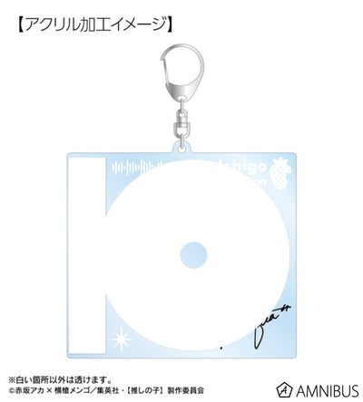 Oshi no Ko Ayumi Ver. - BIG Acrylic Keychain (6 Types + Complete Set) - official product image