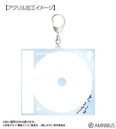 Oshi no Ko Ayumi Ver. - BIG Acrylic Keychain (6 Types + Complete Set) - official product image