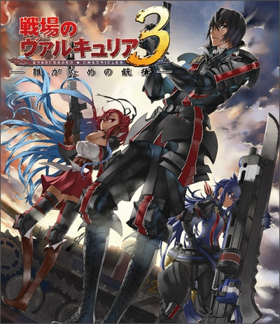 valkyria chronicles 3 black package blu ray official product image 1