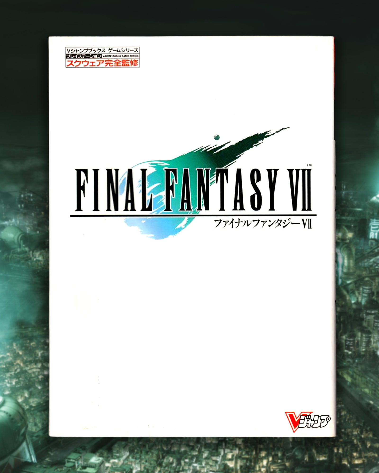 VJUMP BOOKS GAME SERIES - FINAL FANTASY 7 OFFICIAL GUIDE