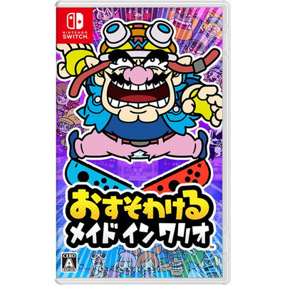 WarioWare: Get It Together! - Nintendo Switch - Japanese retail cover