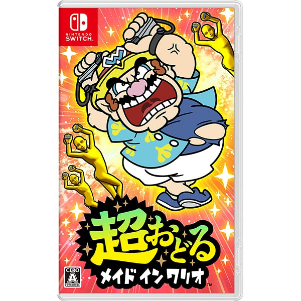 WarioWare: Move It! - Nintendo Switch - Japanese retail cover