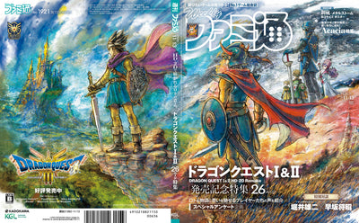 Weekly Famitsu November 13 2025 - Issue No. 1921 Dragon Quest I & II Cover