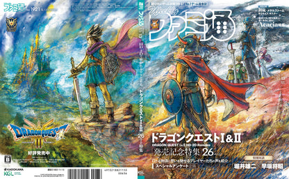 Weekly Famitsu November 13 2025 - Issue No. 1921 Dragon Quest I & II Cover