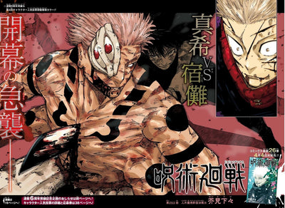 Weekly Shonen Jump 15 -2024 Jujutsu Kaisen + Stickers Jujutsu Kaisen