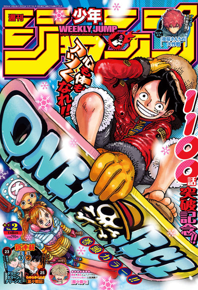 Weekly Shonen Jump 2 -2024 One Piece