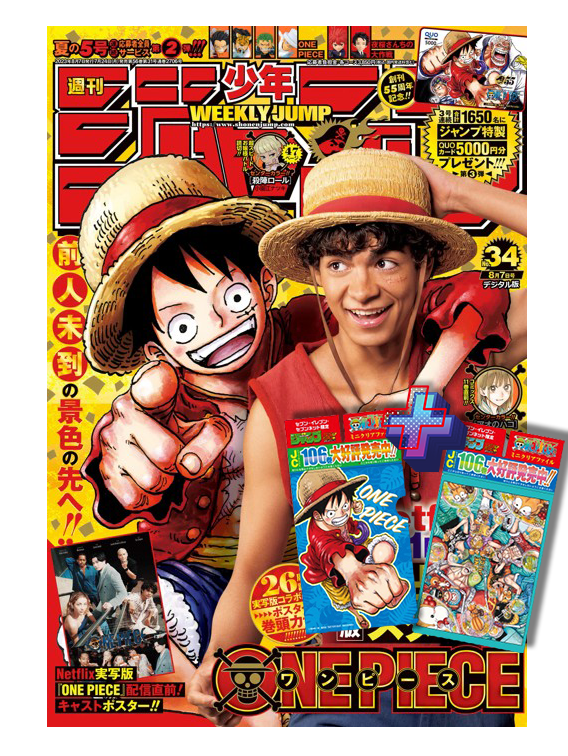WEEKLY SHONEN JUMP 34-2023 ONE PIECE NETFLIX + CLEAR FILE EXCLUSIVE