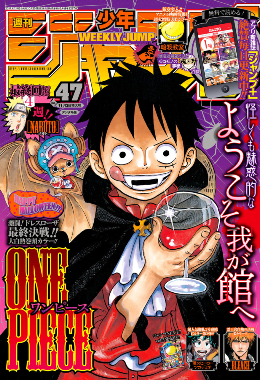 WEEKLY SHONEN JUMP 47-2014 ONE PIECE – JumpIchiban