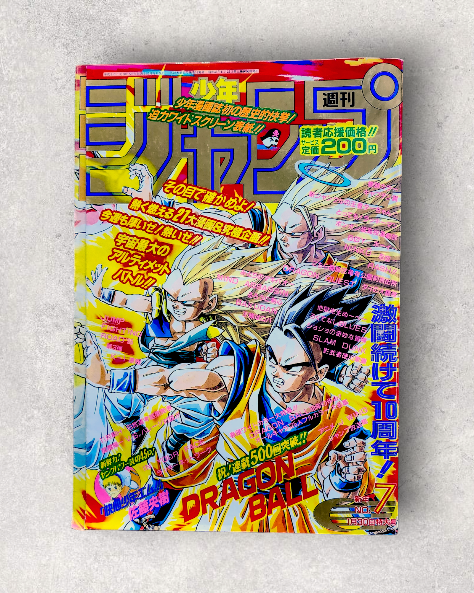 PSA10 1995ドラゴンボール カード weekly 少年ジャンプ PSA10 1995ドラゴンボール カード weekly 少年ジャンプ WEEKLY