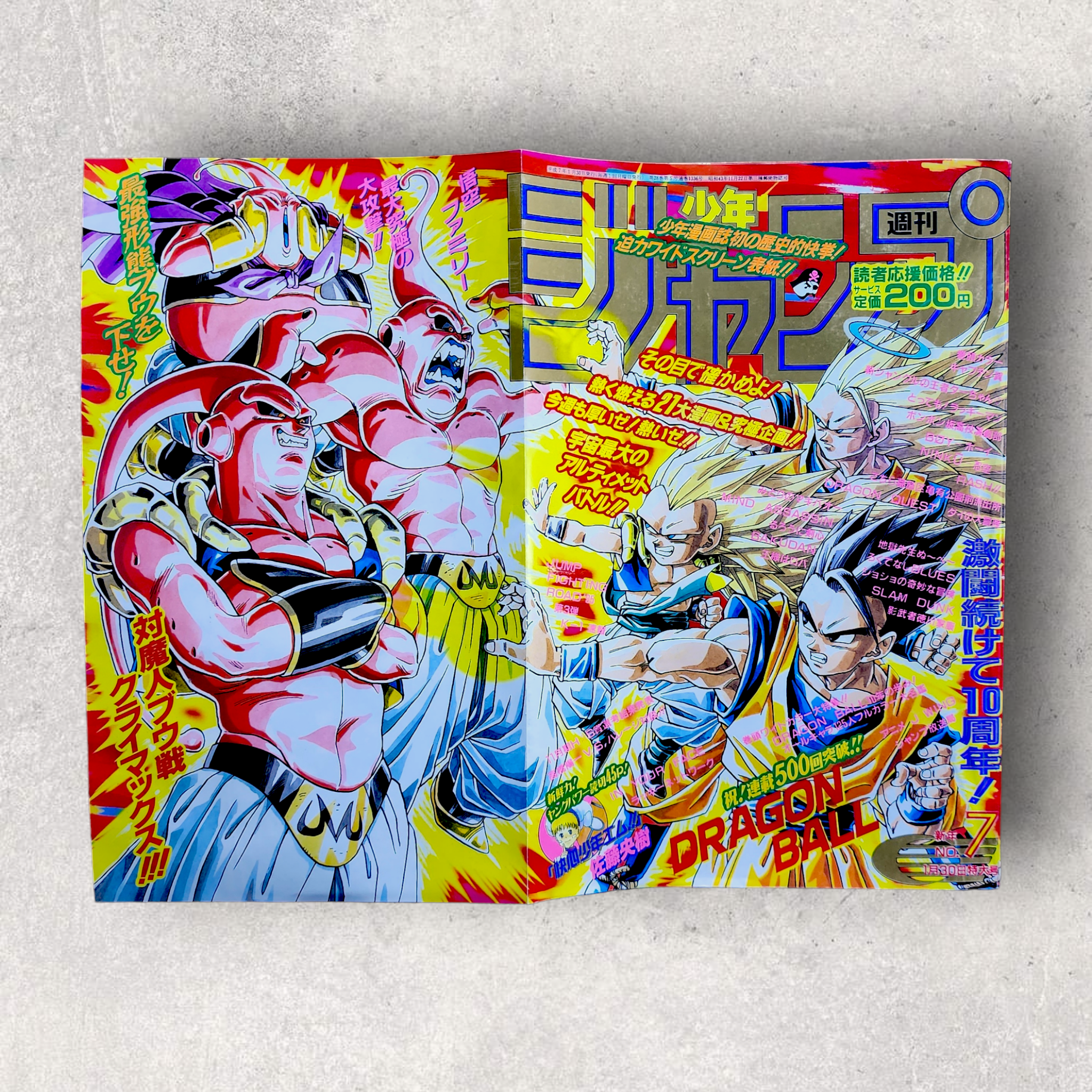 PSA10 1995ドラゴンボール カード weekly 少年ジャンプ WEEKLY SHONEN JUMP 7-1995 DRAGON BALL – JumpIchiban