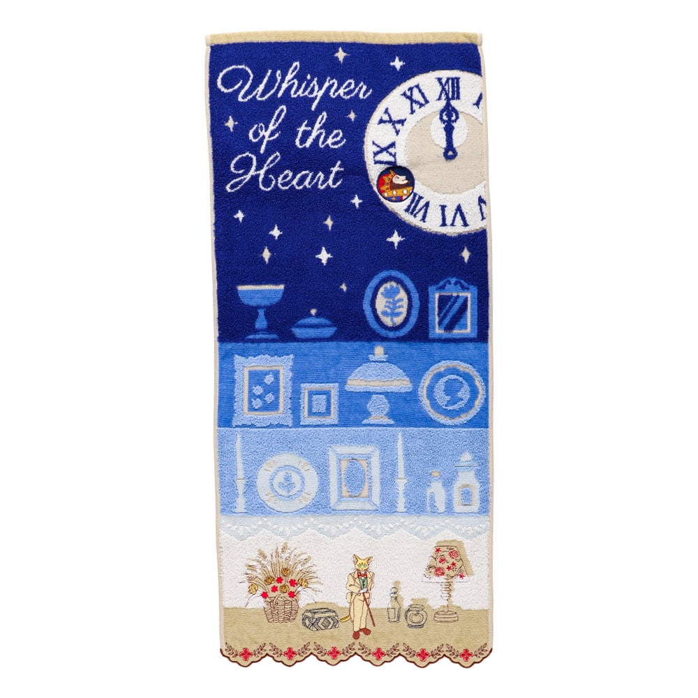 Whisper of the Heart - Baron and the Antique Shop Face Towel - official view 2