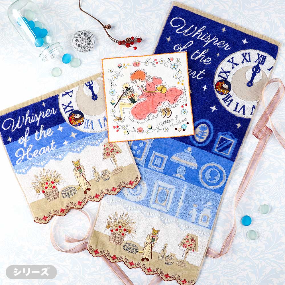 Whisper of the Heart - Baron and the Antique Shop Face Towel - official view 5