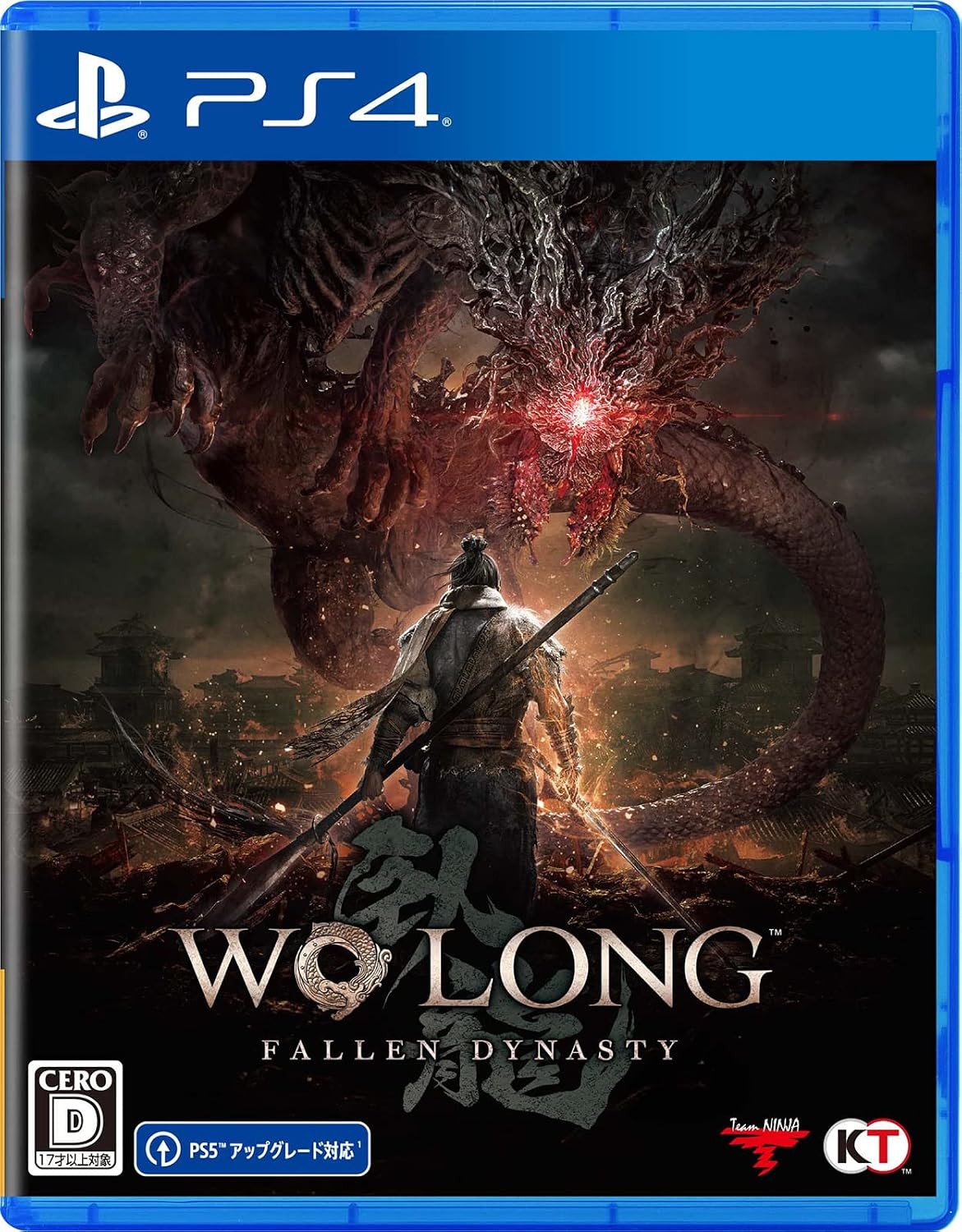Wo Long: Fallen Dynasty Japanese edition - image 1
