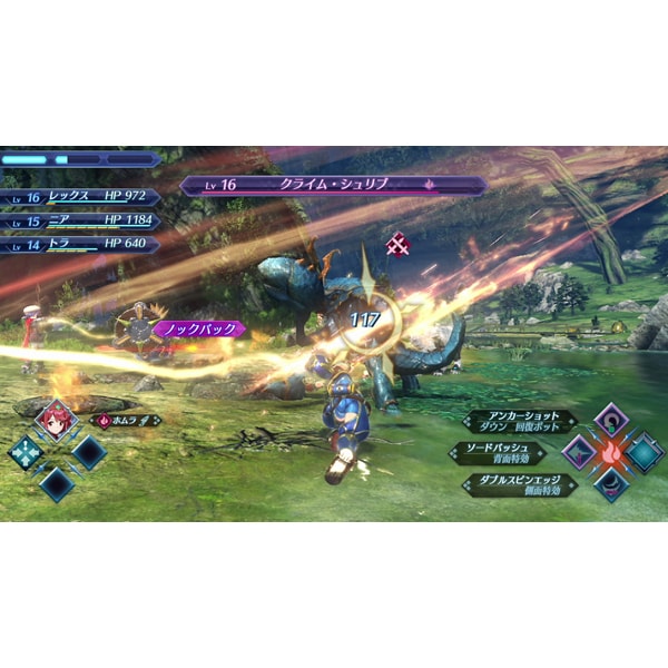 Xenoblade Chronicles 2 - Nintendo Switch - Official product image 5