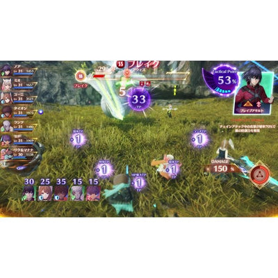 Xenoblade Chronicles 3 - Nintendo Switch - Official product image 7
