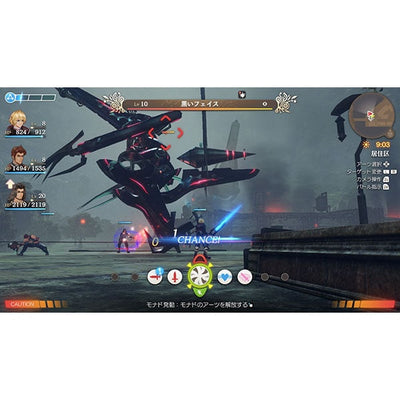 Xenoblade Chronicles: Definitive Edition - Nintendo Switch - Official product image 5