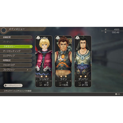 Xenoblade Chronicles: Definitive Edition - Nintendo Switch - Official product image 6
