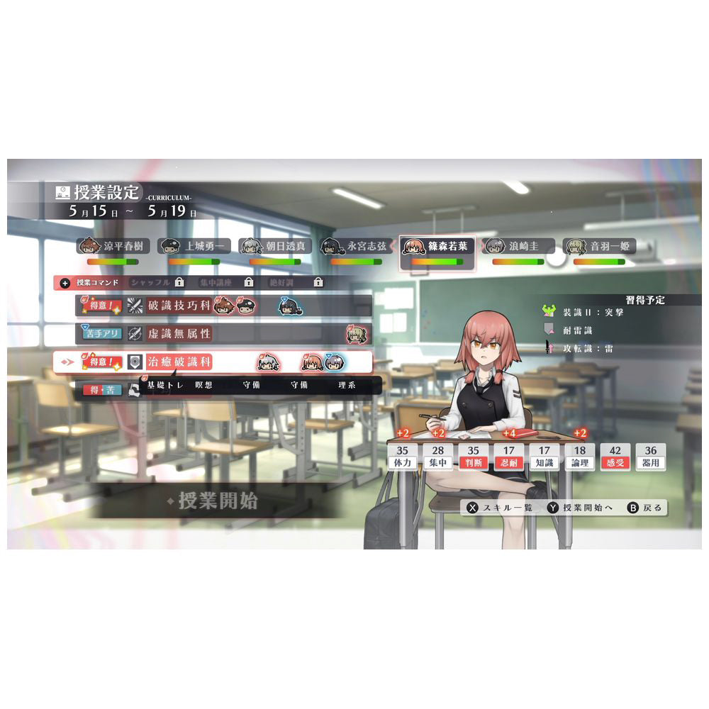 Xicatrice - Nintendo Switch official image 2