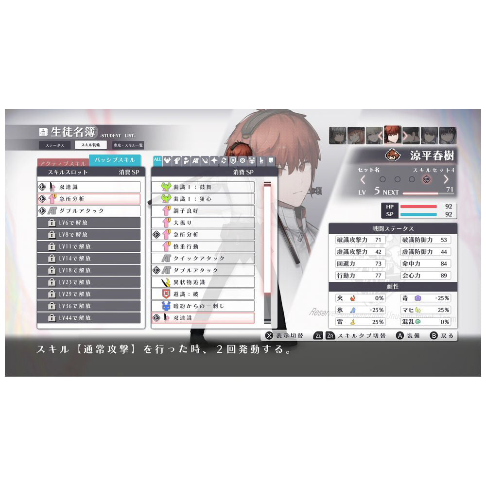 Xicatrice - Nintendo Switch official image 3