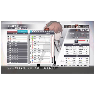 Xicatrice - Nintendo Switch official image 3