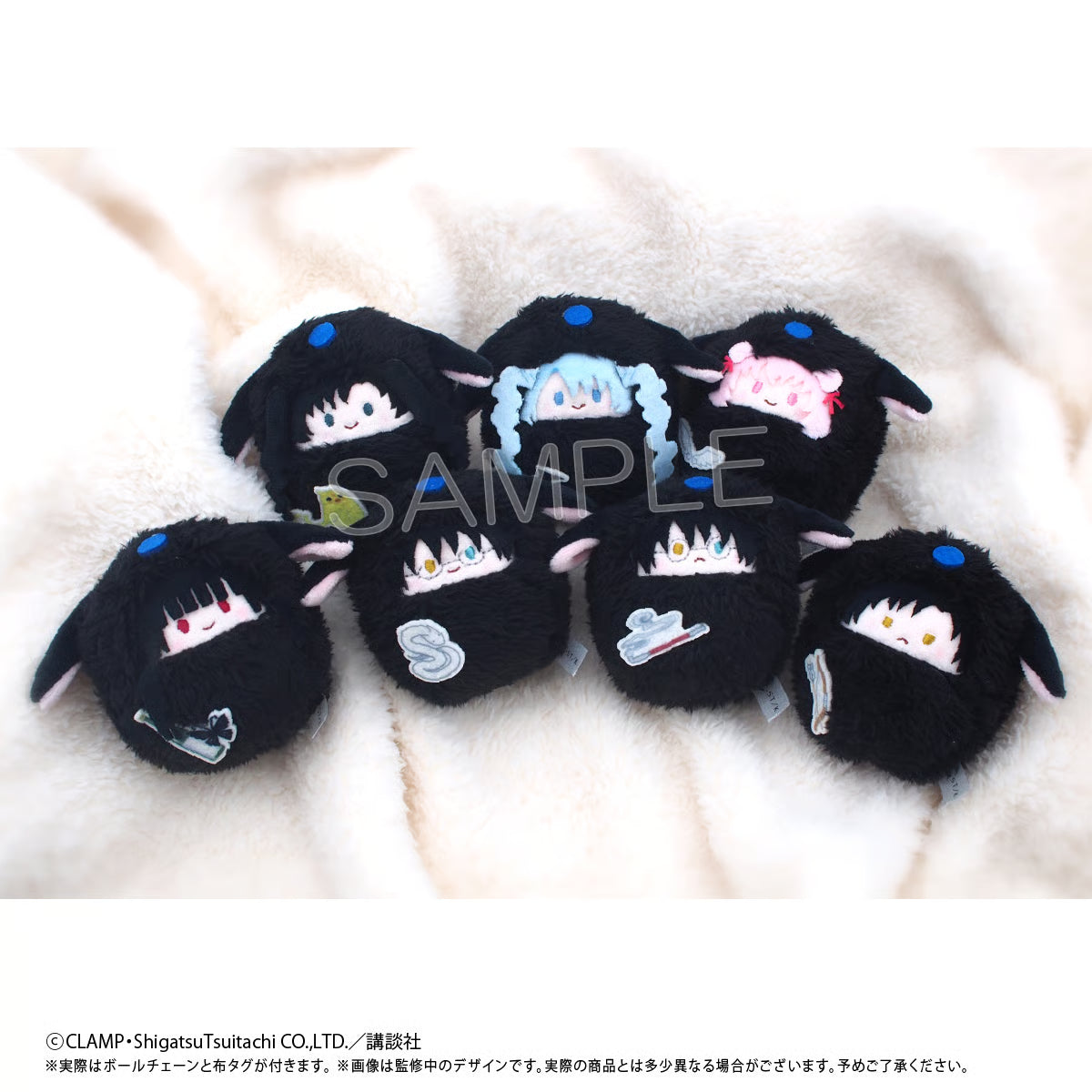 xxxHolic - Kurumi Tapinui Complete Set of 7 Types