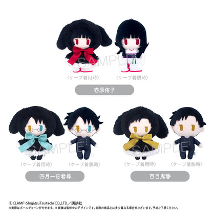 xxxHolic - Cape Tapinui (3 types)