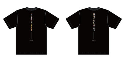 Complete set of Kiryu and Majima Yakuza 0 quote T-shirts, back designs