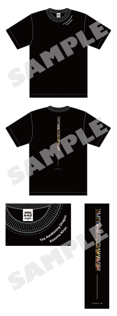 Kiryu Kazuma quote T-shirt front, back and embroidery sample views