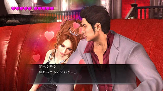 Yakuza 3 - official game screenshot 9
