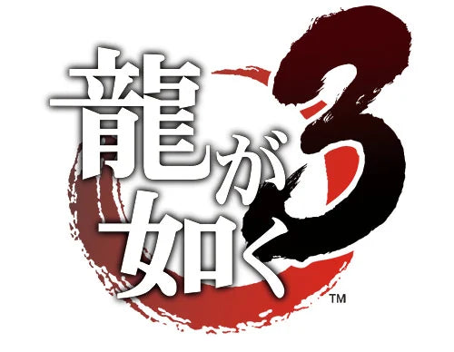 Yakuza 3 - official game screenshot 1